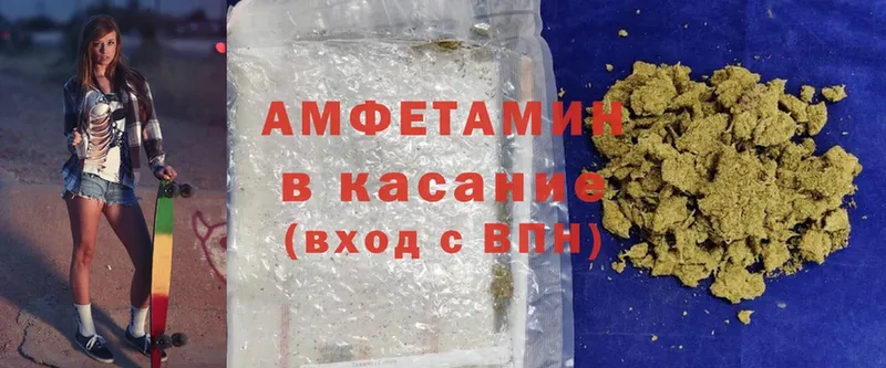 наркота  Пролетарск  Amphetamine 98% 