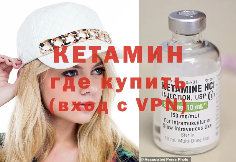 omg ТОР  Пролетарск  КЕТАМИН ketamine 