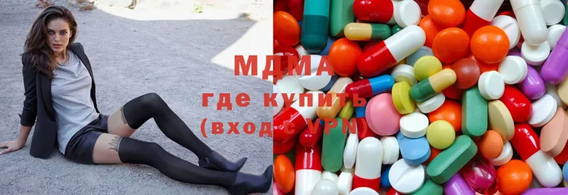 MDMA кристаллы  Пролетарск 