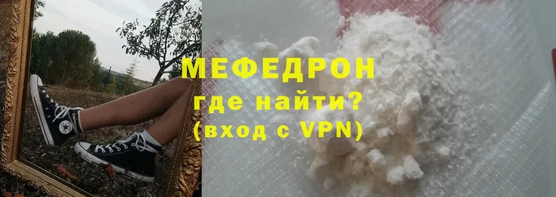 как найти закладки  Пролетарск  Меф mephedrone 